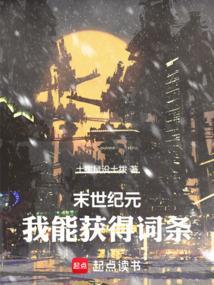 末世纪元手游官网