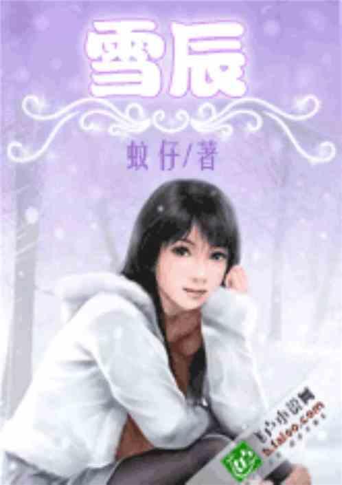 血沉宝手串