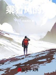 乘着风也飘向你是什么歌
