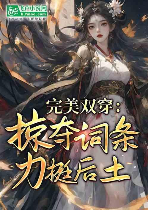 地府里的黑白无常