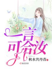 一言既合是成语吗