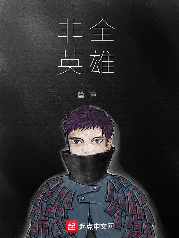 非全日制报考要求
