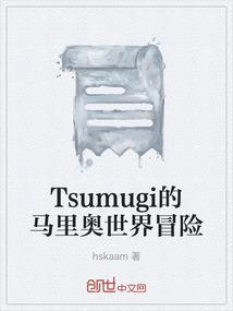 马里奥世界动画片