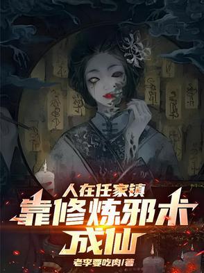 任家镇在哪