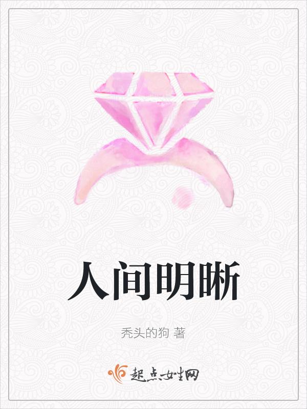 歌名人间