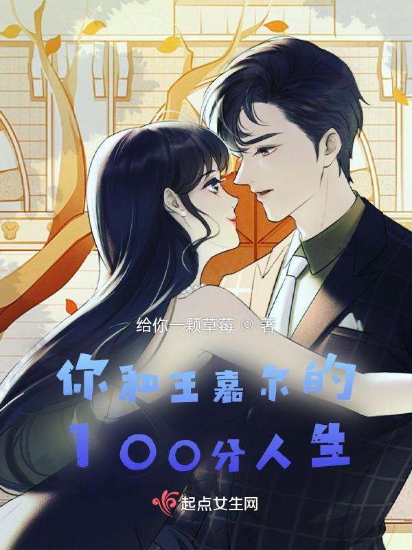 和王嘉尔合照