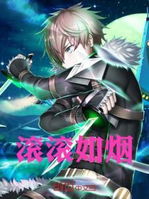 谁就是文明终结者