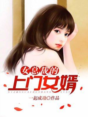 柴火垛里的疯狂