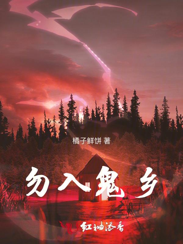 勿入阴神庸是什么意思