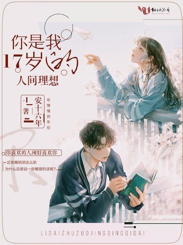 你是我的人间理想的唯美句子