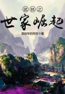 姜婳傅时深免费