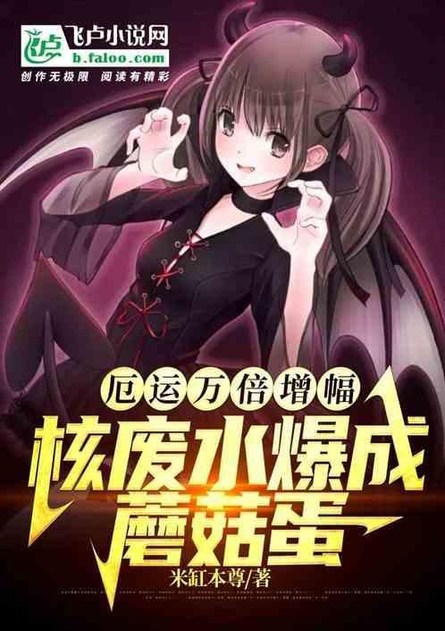 核废水如何解决