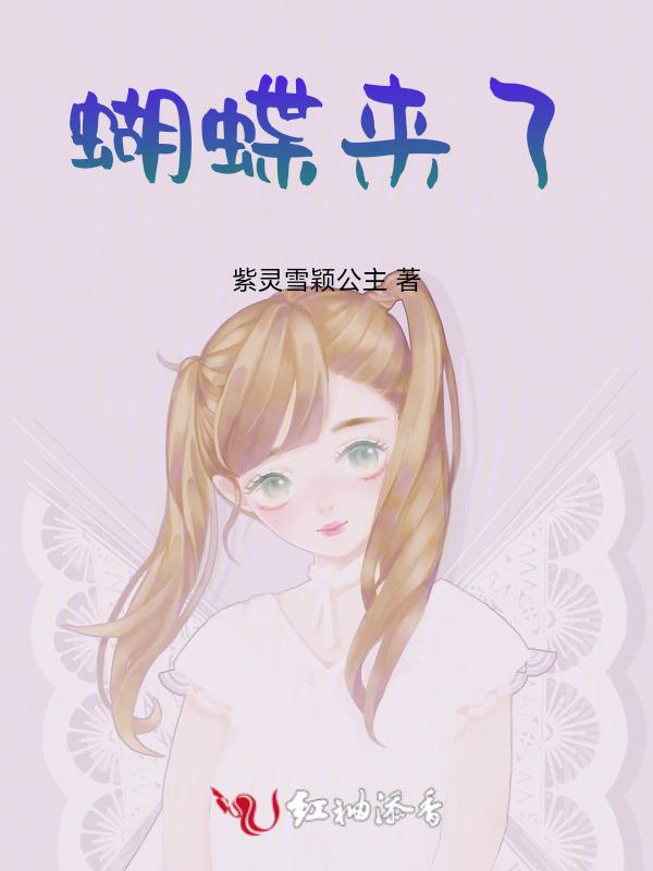 一起来的是花的春天是什么歌