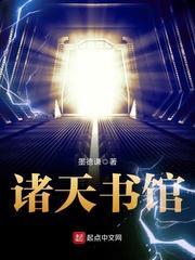 凌天奉师命下山报恩的