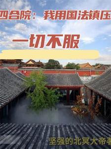 火红年代从街道办开始作者坚强的北冥大帝