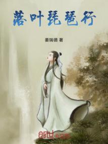 搜索琵琶行