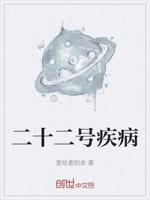 第二十二号台风最新消息