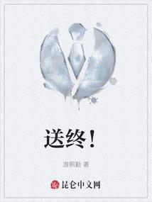 送终米是满月酒吗