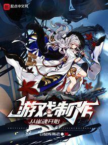 雀魂 web