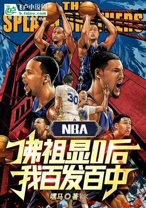 佛祖31签