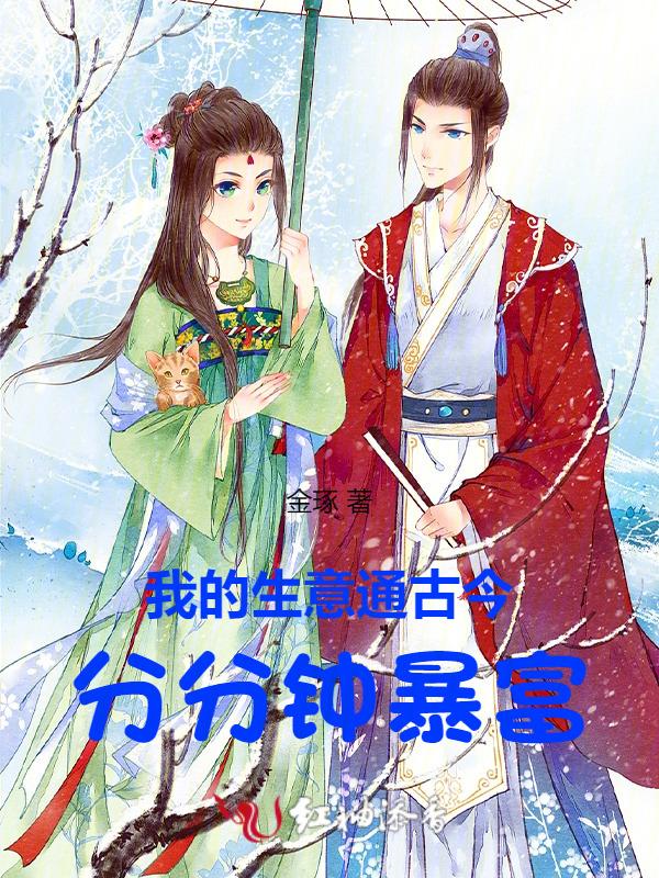 我的生意我做主