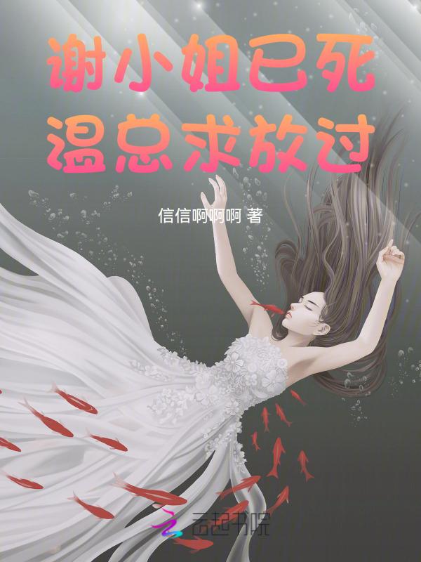 谢小姐的家 民宿