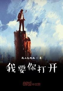我走到你的心里去