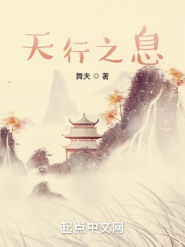 天行vn