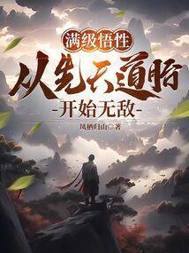 满级天赋系统