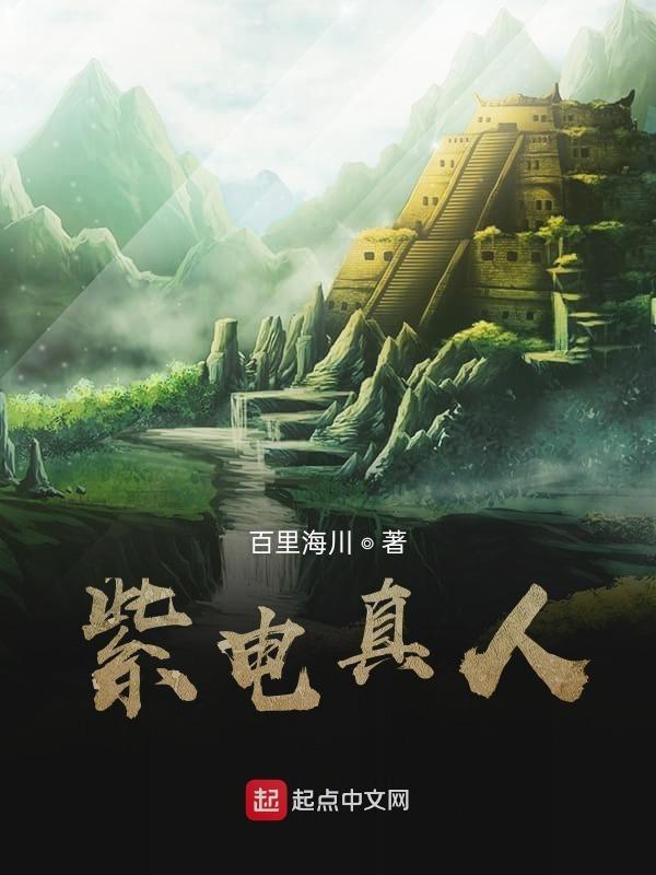 紫电剑是谁的佩剑