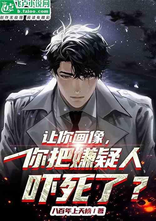 我让你给我画画画