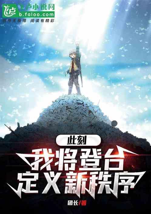 全球的军情