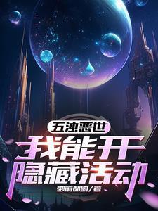 造梦西游online