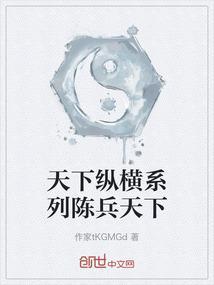 天下纵横mp3