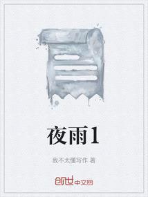 夜雨闻铃肠断声