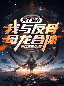 我无敌gl