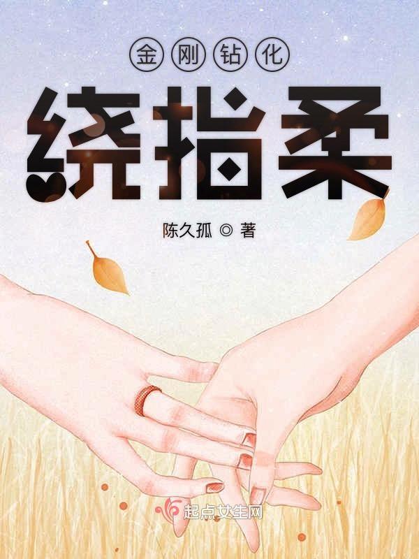 金刚钻头的意思