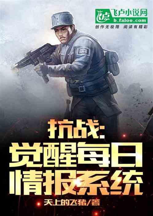抗战每日抽奖系统txt