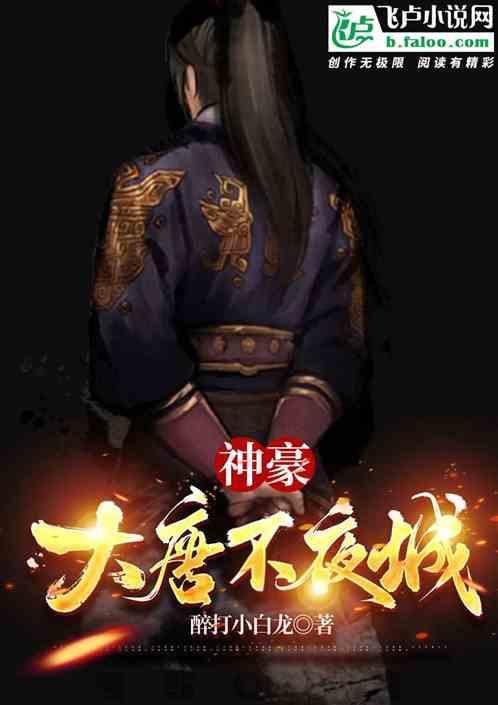 西安北站到大唐不夜城多远