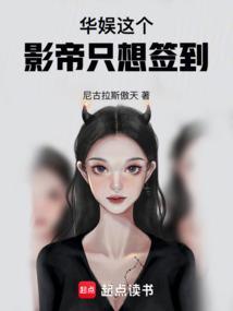 这个影帝会洗脑