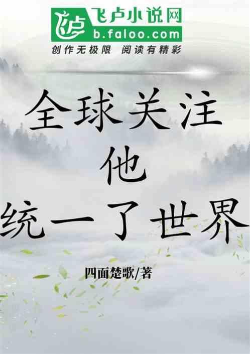 特种兵之最强小军神