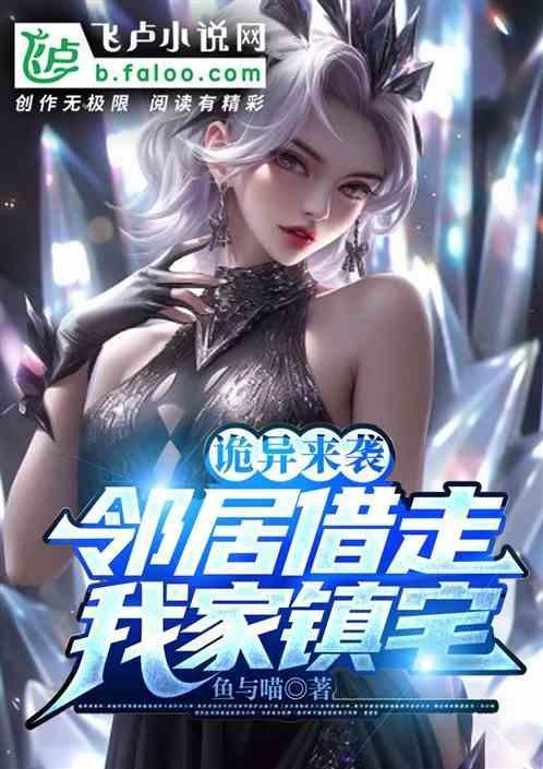 邻居来借米什么意思