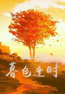 暮色纷纷