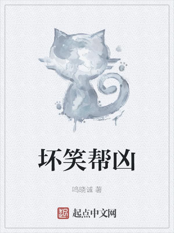 坏笑是哪个表情包