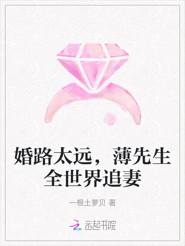婚色暖暖