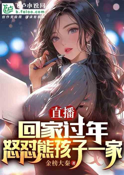 开局熊孩子撕了封神榜