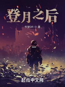 登月之后高冷女总师上门求娶短剧免费观看