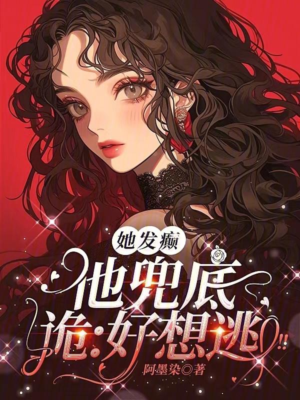 惊悚直播间百度百科