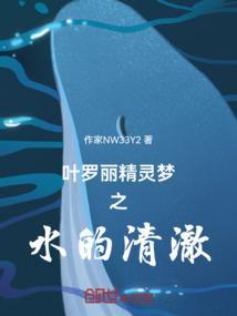 叶罗丽精灵梦魔法公主换装游戏