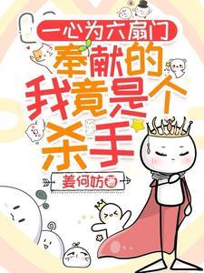 菜鸟vs高手破解版